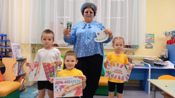 "День акварели" "День акварели".