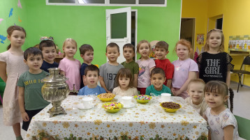 Международный день чая Международный день чая.