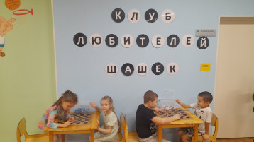 «Шашки-древняя игра, она полезна и нужна!» «Шашки-древняя игра, она полезна и нужна!».