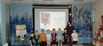 «Читаем Пушкинские строки…!» «Читаем Пушкинские строки…!».