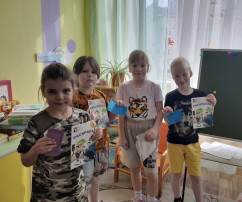 «День счастливого билетика» «День счастливого билетика».