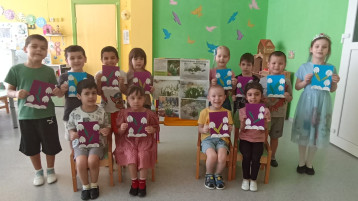 "День подснежника" "День подснежника".