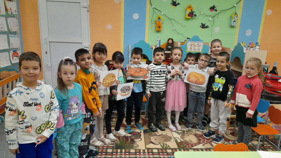 «День пирога» «День пирога».