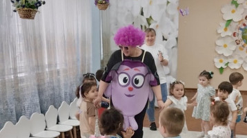 .